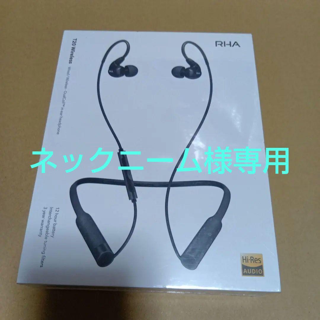 ネックニーム