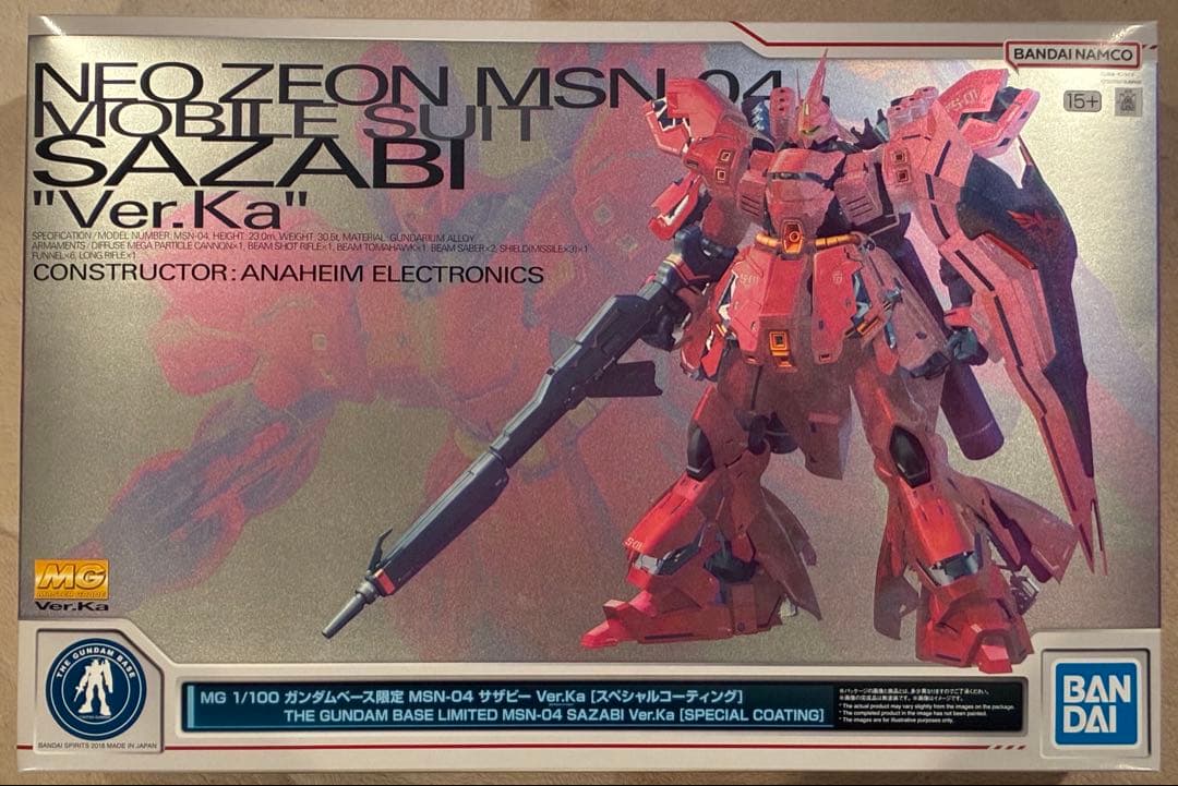 ガンダムベース限定 MG サザビー Ver.Ka[スペシャルコーティング]