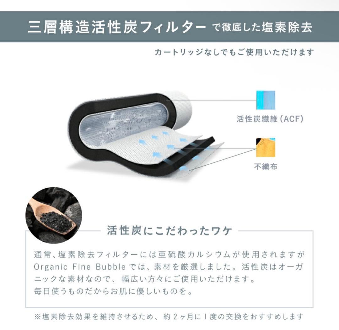 Noend シャワーヘッド NB-SH-002-S マイクロナノバブル 塩素除去