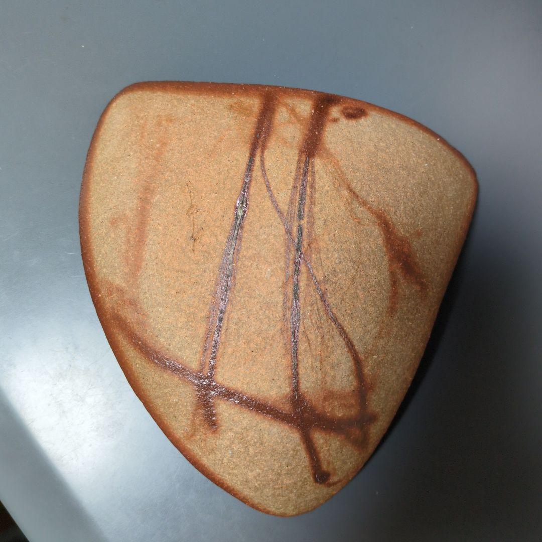 備前焼作家　山下譲治　緋襷の皿　5枚組