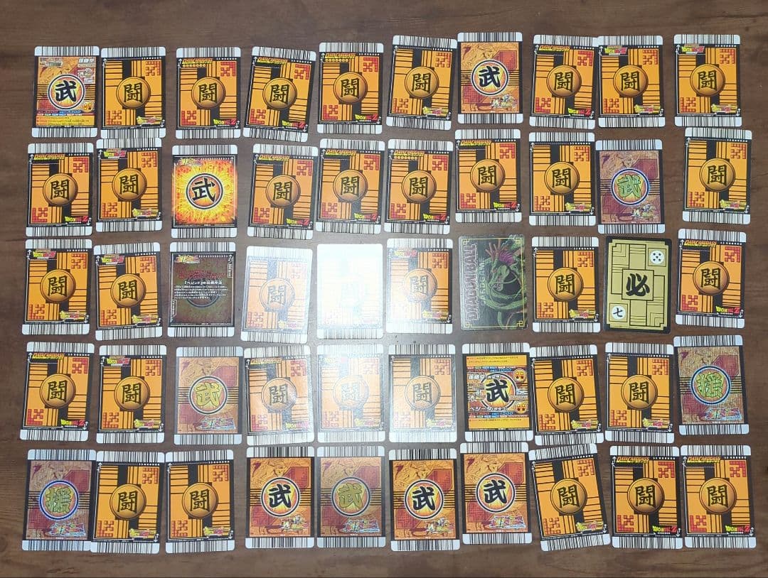 ドラゴンボール　カード