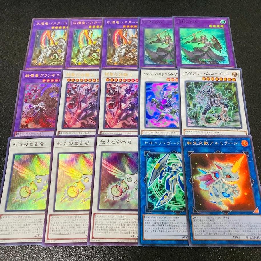 d136遊戯王 儀式ドラグマ 本格構築 構築済みデッキ スリーブ付