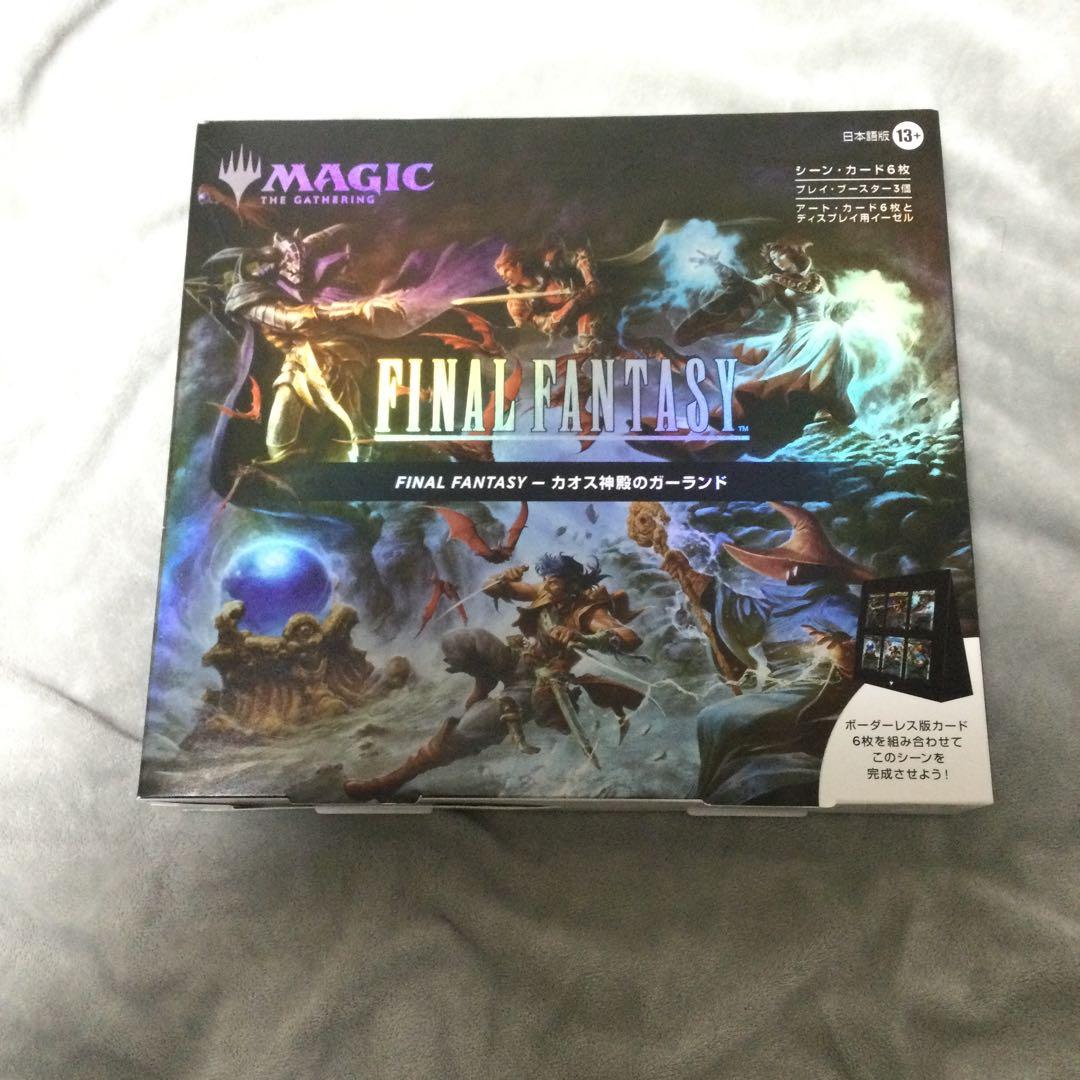 カオス神殿のガーランド　日本語　シーン・ボックス　FF　ファイナルファンタジー