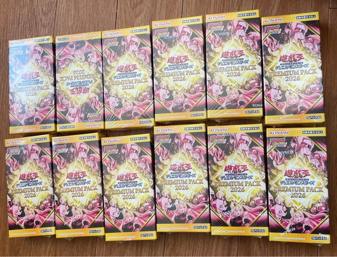 ジャンプフェスタ2026 遊戯王OGC プレミアムパック2026 12BOX