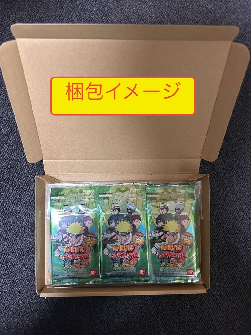 絶版　未開封　イナズマイレブン　イレブンプレカ　アレスの天秤編　第1弾　1box