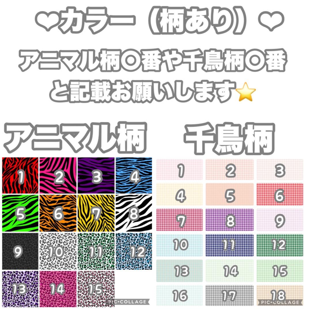 連結文字パネル 連結うちわ文字