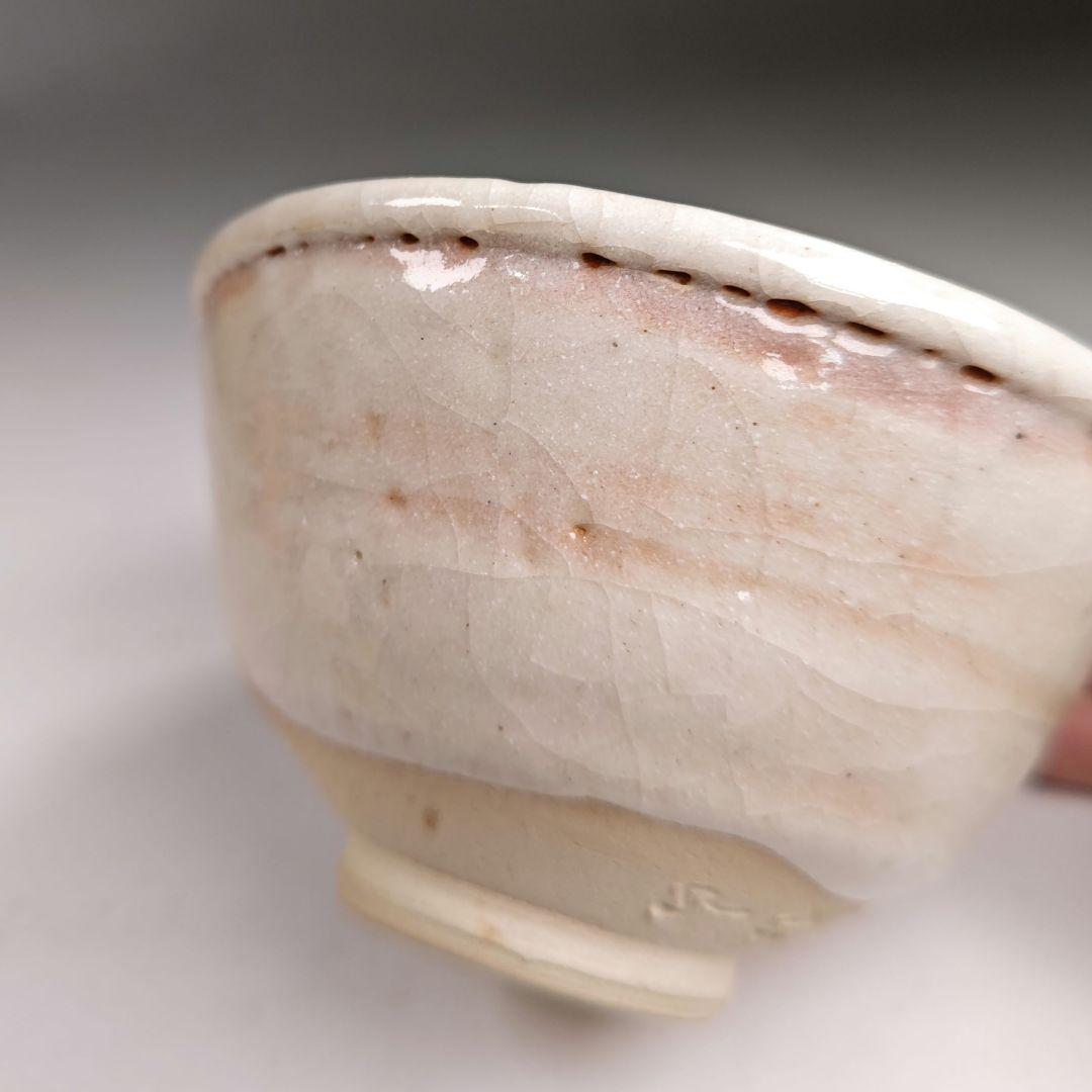 イ324 茶碗『阿部松山造』『志野茶碗　共箱』抹茶碗　茶道具