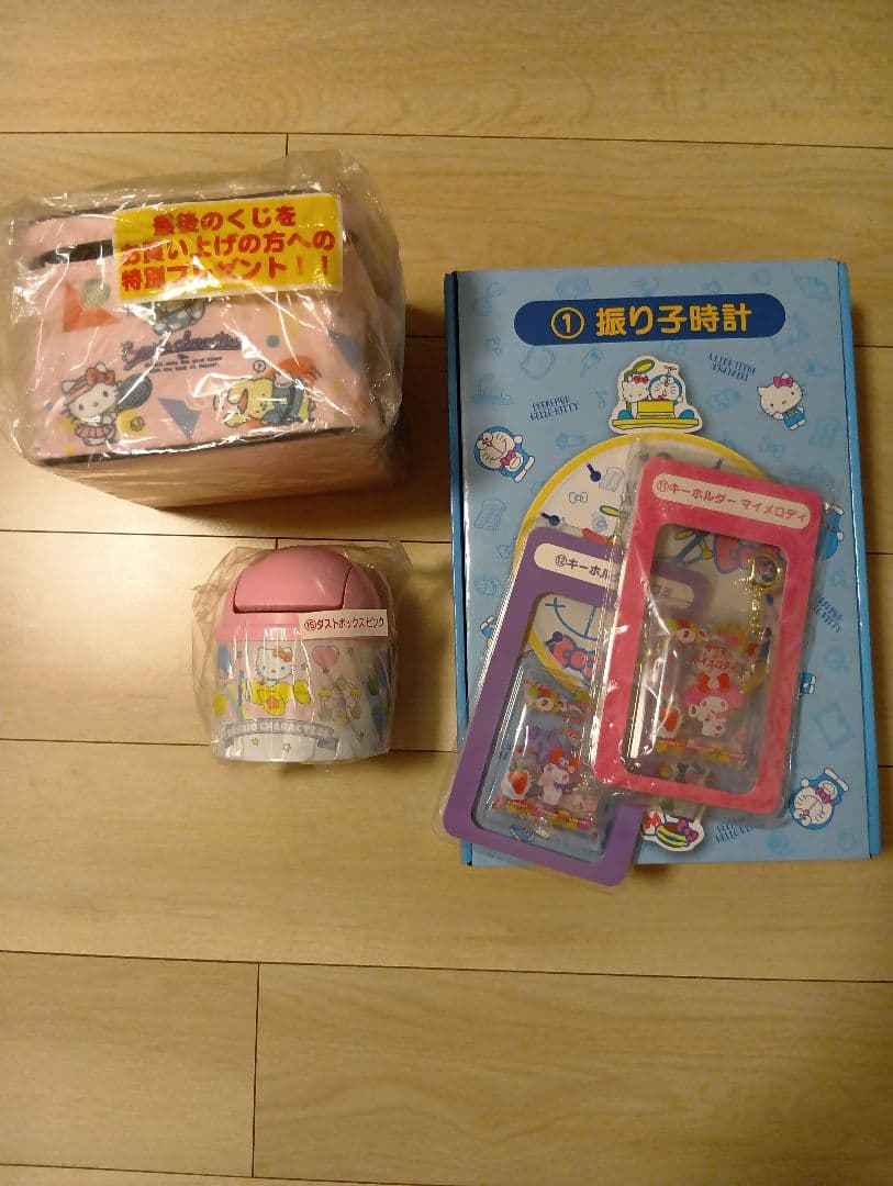 サンリオ当たりくじ景品　11点まとめ売りです。