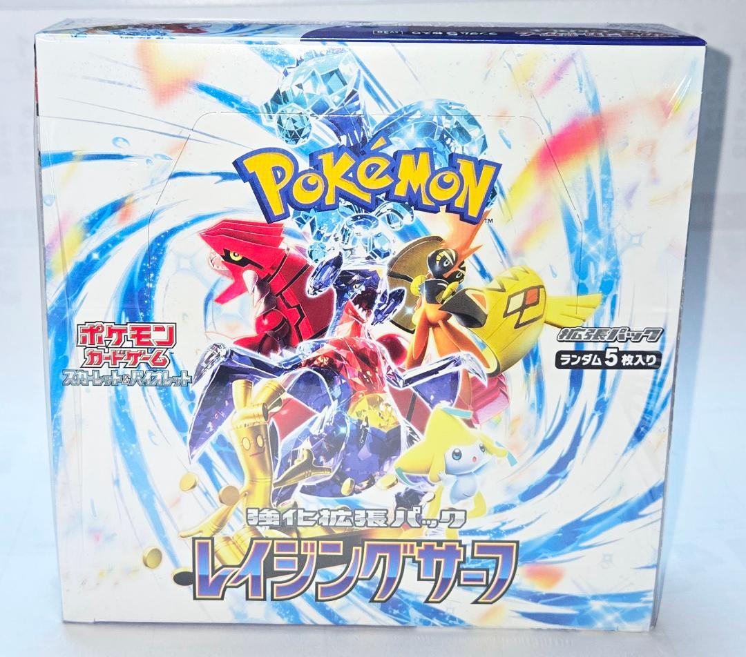 ポケモンカード レイジングサーフ 1 BOX 正規品 シュリンク付き