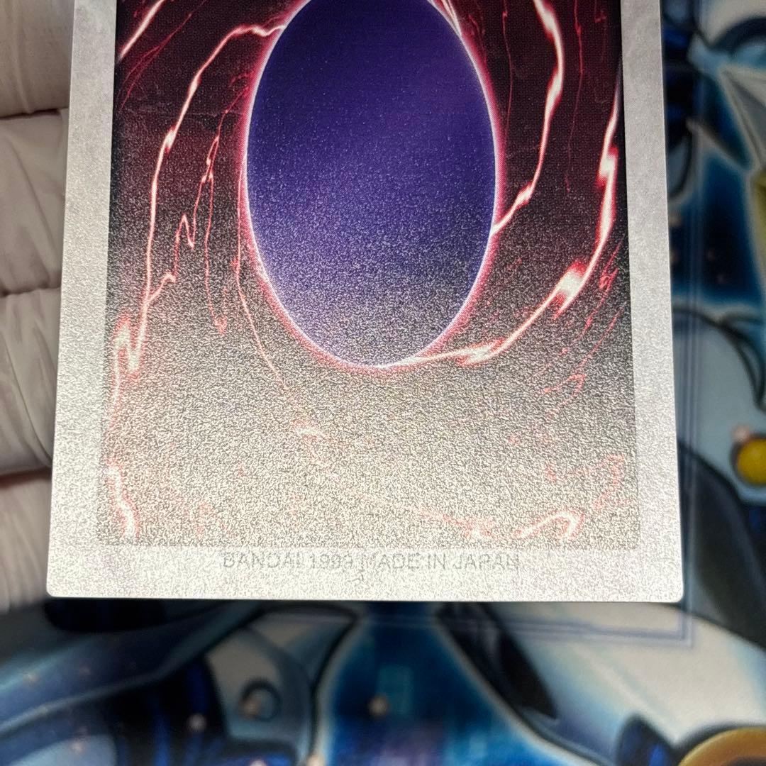 【美品-極美品】遊戯王 バンダイ　青眼の白龍　カードダス　東映　1998年　英語