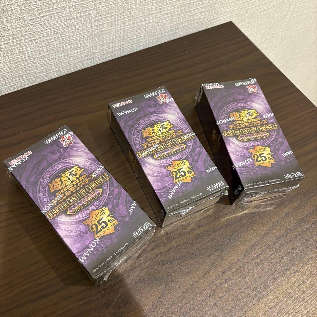 遊戯王　クォーターセンチュリークロニクル　3box ユニティ　Unity 未開封