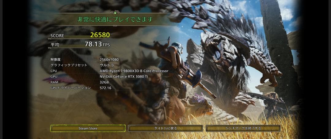 玄人志向 nvidia rtx 3080ti