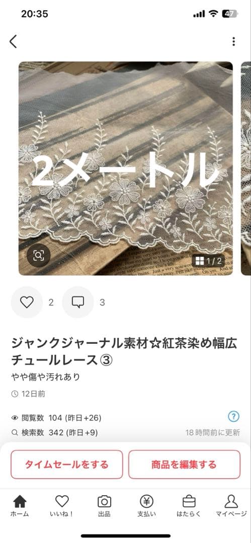 その他 *MOE*