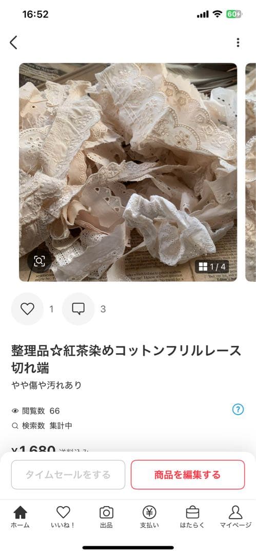 その他 *MOE*