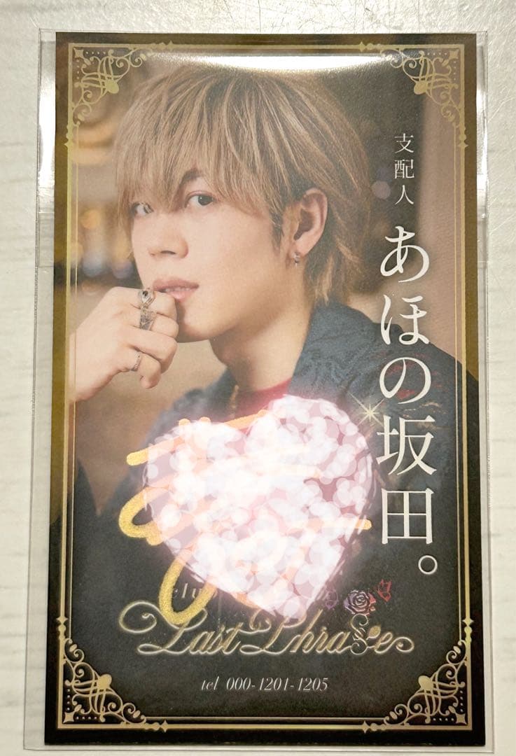 プロフ必読