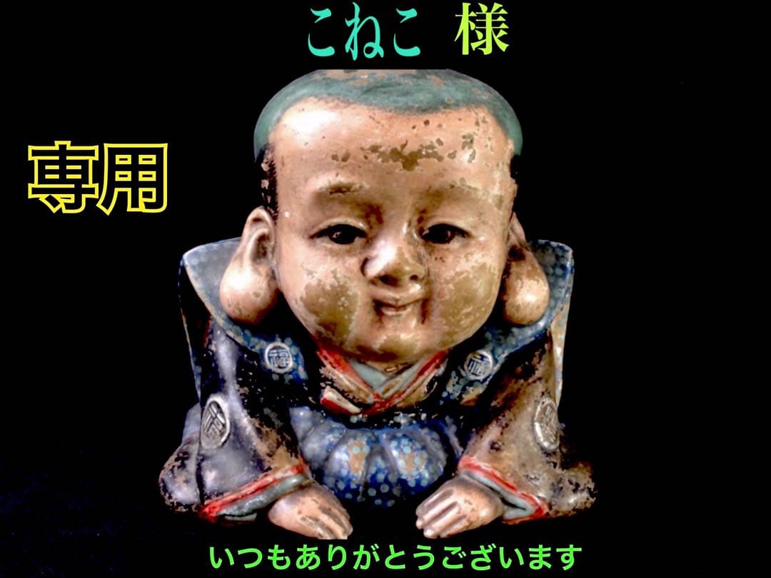 ２点