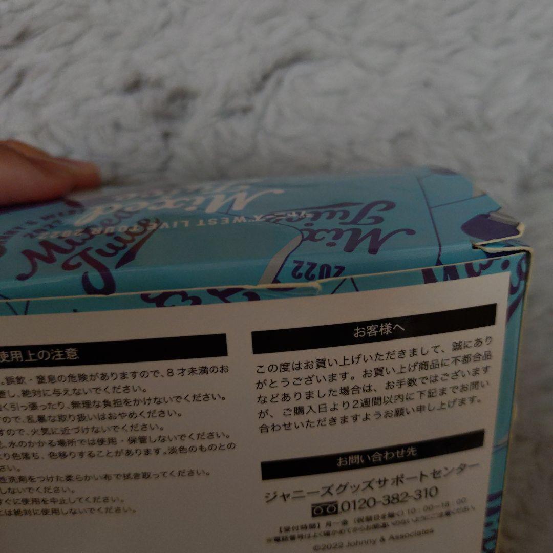 WEST. ヤツぬい 全員 まとめ売り