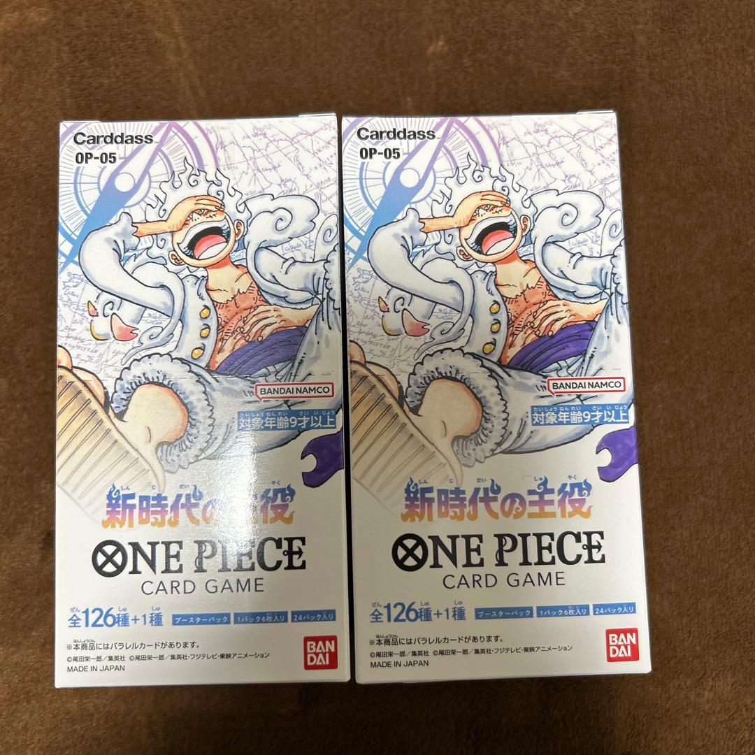 新時代の主役 2box 新品未開封 テープ付き