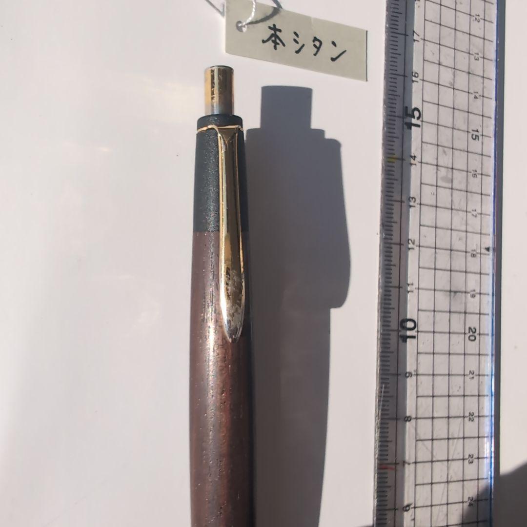 シャープペンシル　ボナンペン