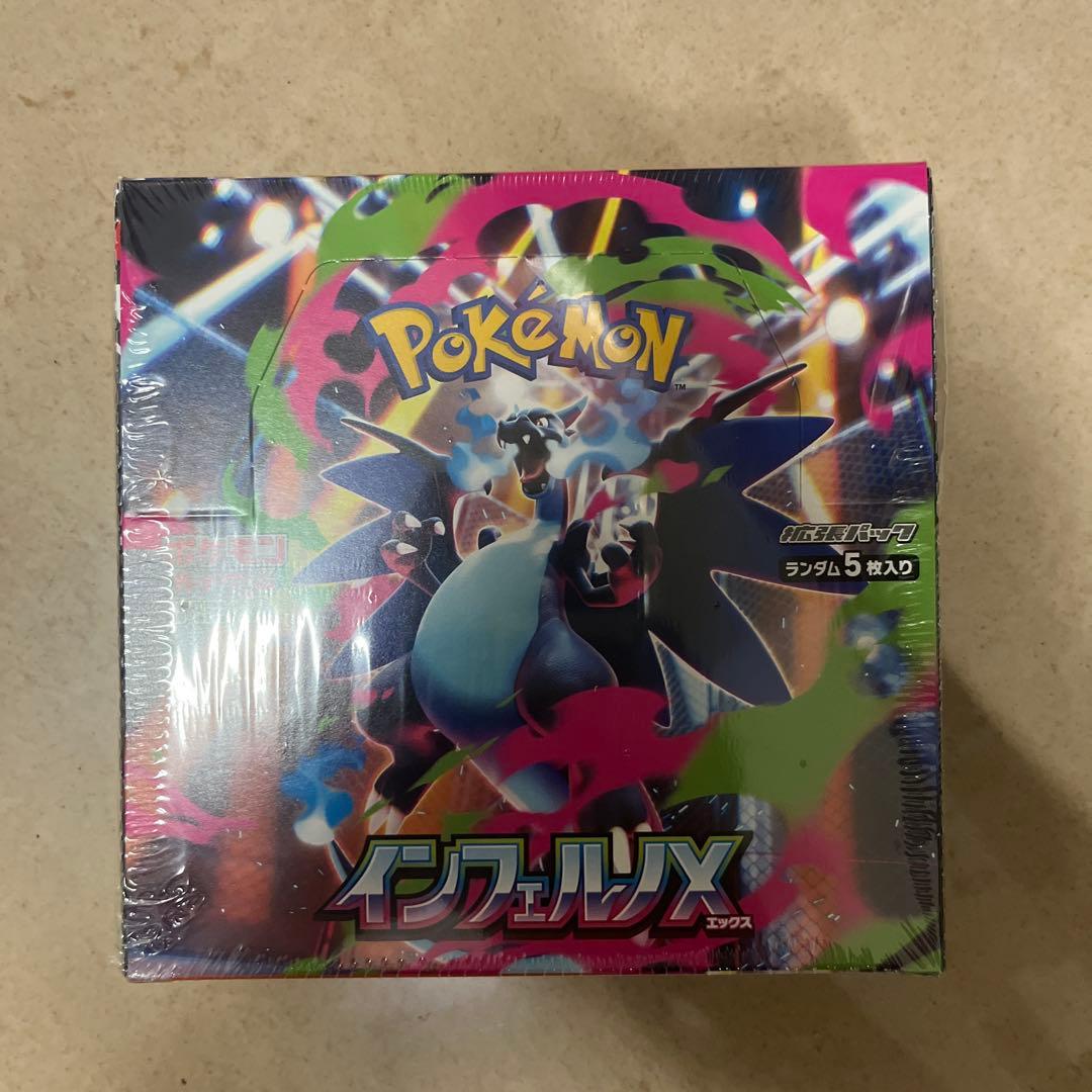 インフェルノX　シュリンク付　新品未開封　box