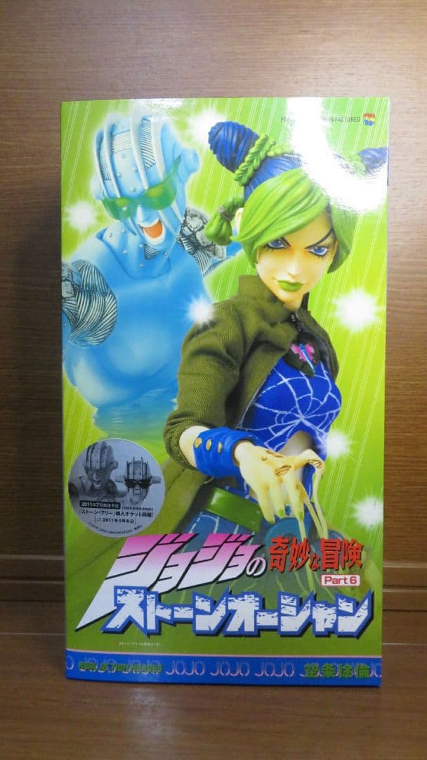 新品未開封　ジョジョ　RAH　リアルアクションヒーローズ　空条徐倫