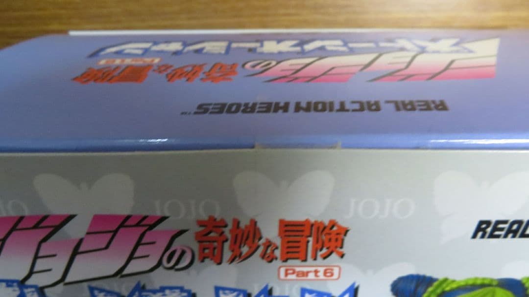 新品未開封　ジョジョ　RAH　リアルアクションヒーローズ　空条徐倫