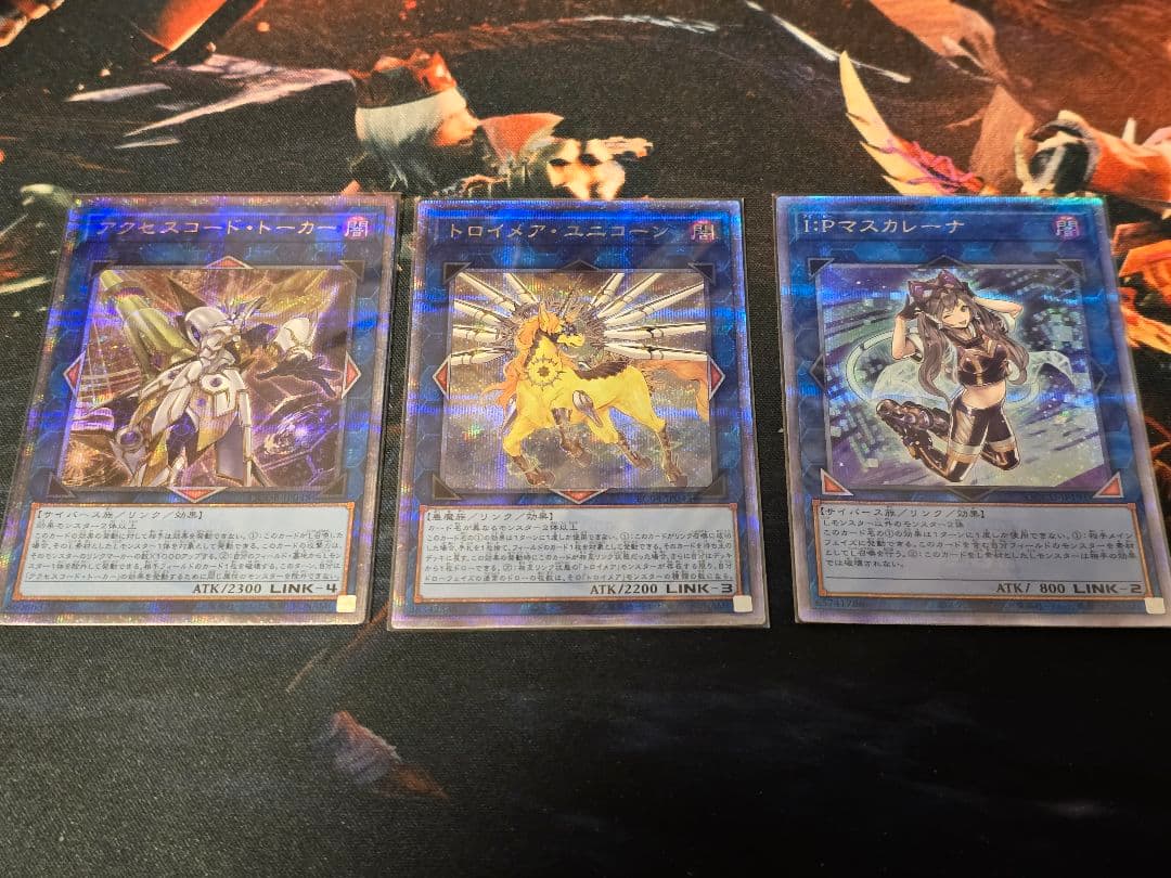 遊戯王OCG 汎用リンク　25thシク3枚セット
