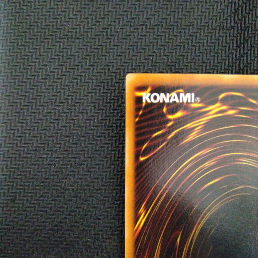 遊戯王　引退品　青眼の白龍　2期