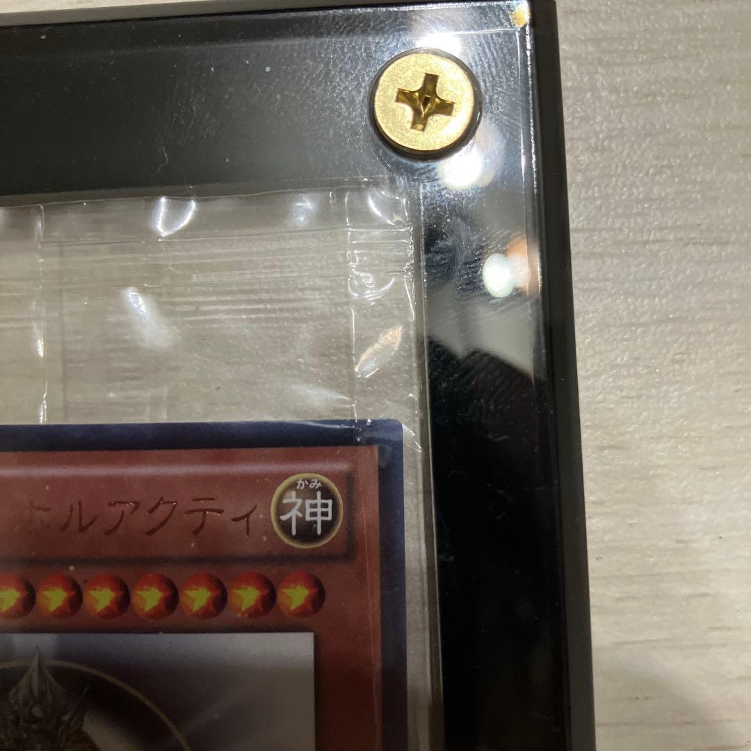 遊戯王　光の創造神ホルアクティ