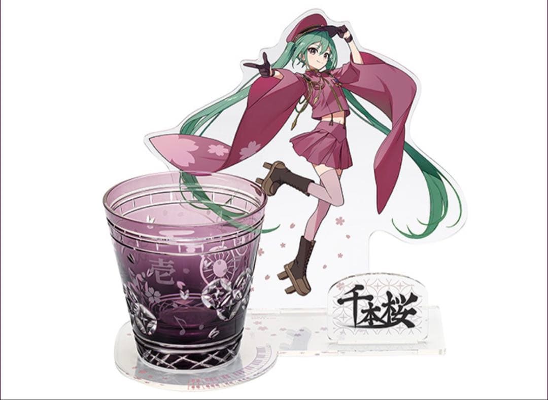 千本桜 初音ミク 切子 グラス