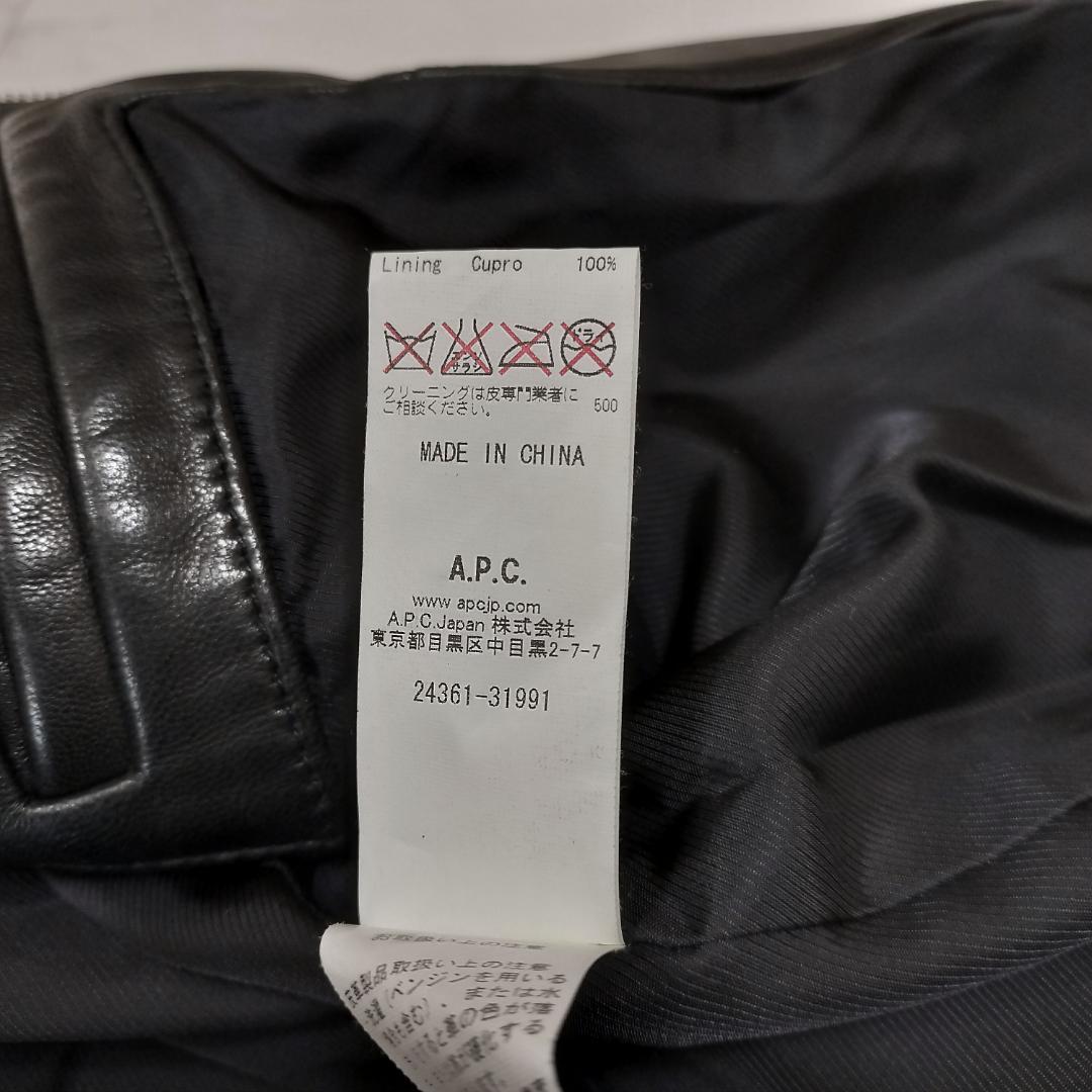 名作 A.P.C. MOTO BLOUSON モトブルゾン XS S~M 羊革