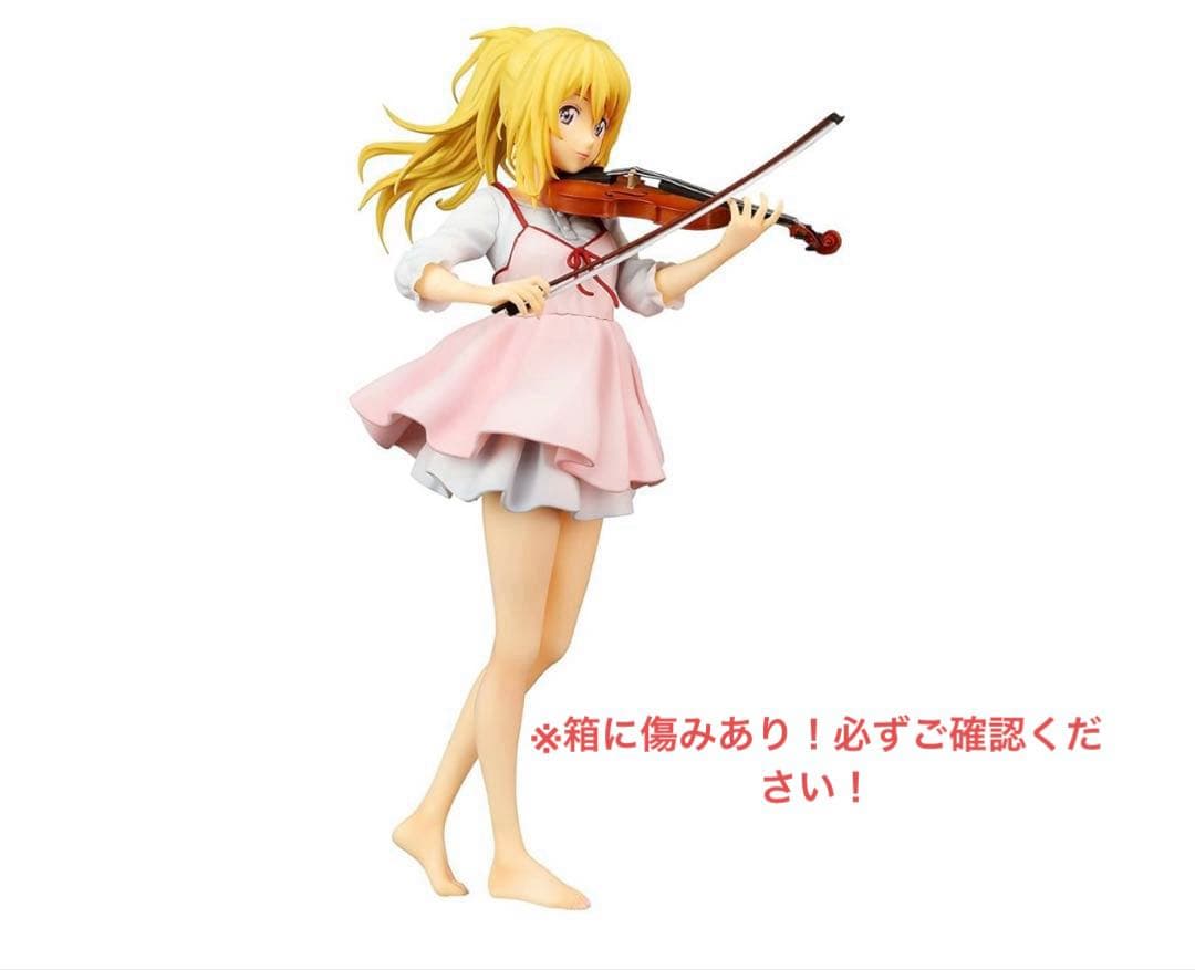 四月は君の嘘 宮園かをり【スケールフィギュア】