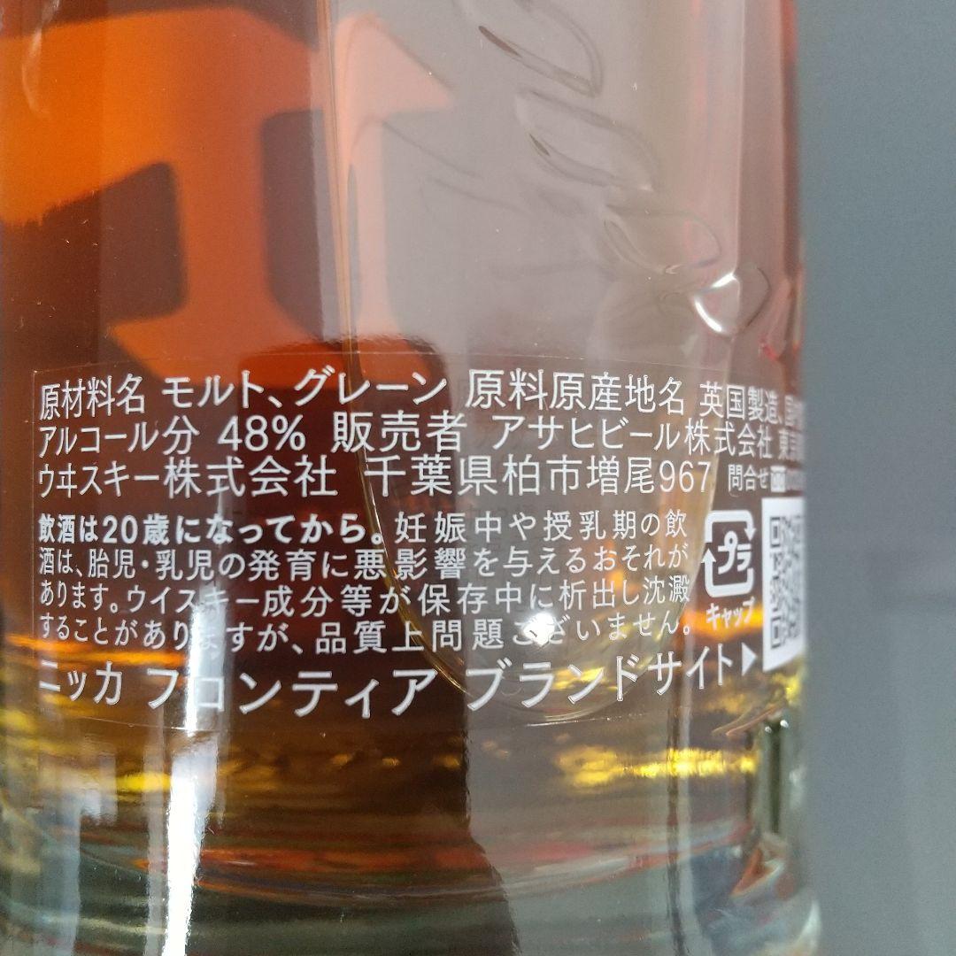ジョニーウォーカー　ブラック　岩井　竹鶴　ニッカ　など　ウイスキー　6本セット