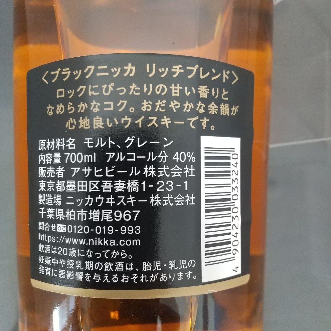 ジョニーウォーカー　ブラック　岩井　竹鶴　ニッカ　など　ウイスキー　6本セット