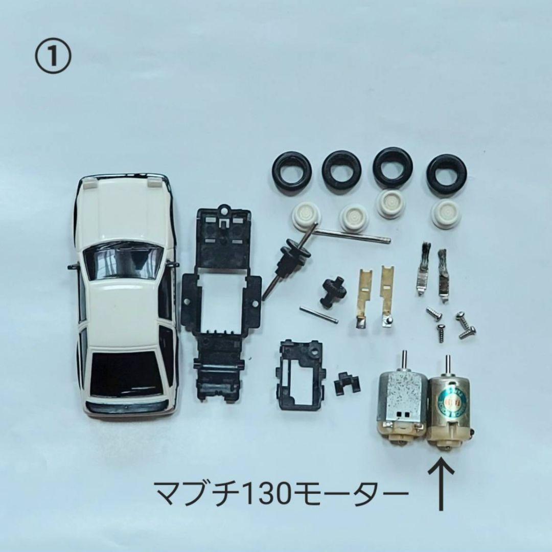 ビッグレーシング スロットカー チェリコ / 頭文字 D・ACアダプター付き