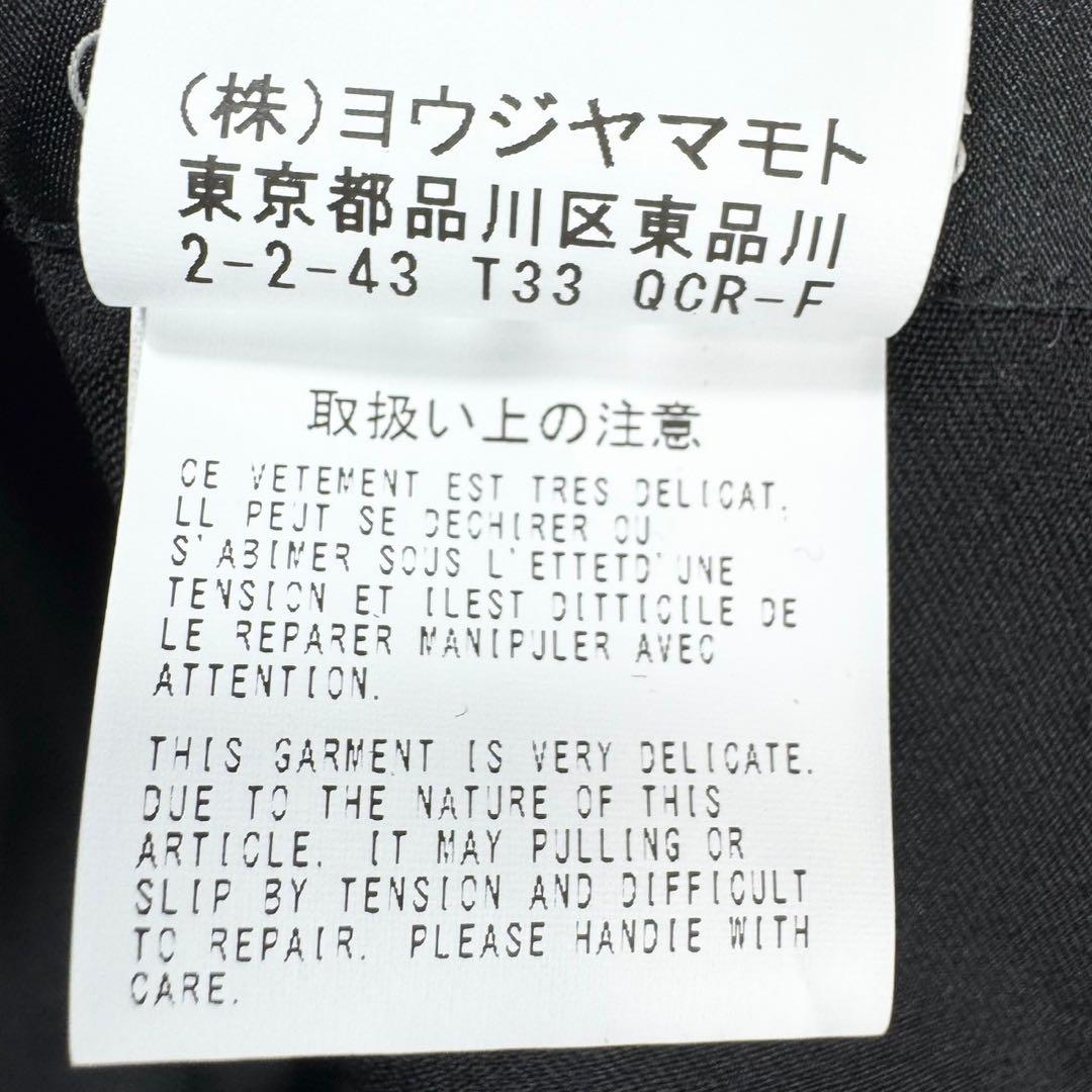 yohji yamamoto collections ベルト付 ワイドパンツ M