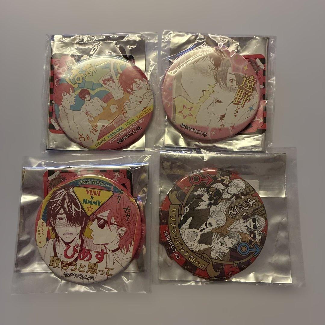 ヤリチンビッチ部 缶バッジ 4点
