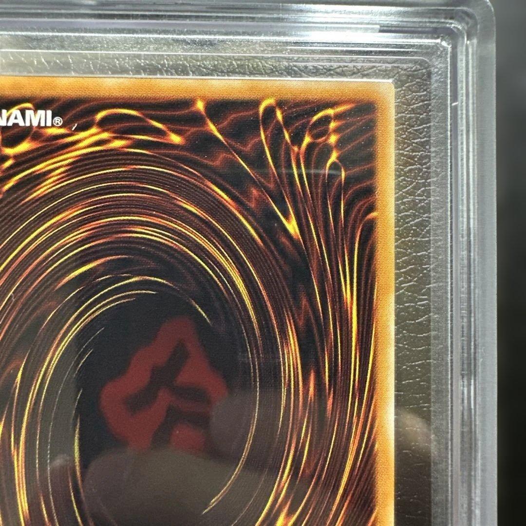 最終価格【ARS9鑑定書付き】真紅眼の黒竜 レリーフ