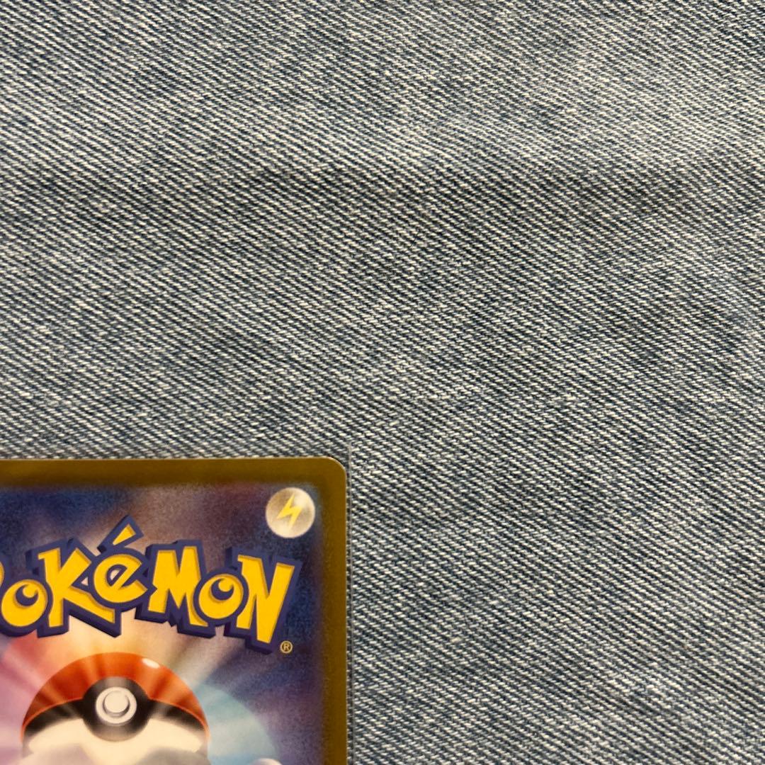 メガサーナイトex SAR