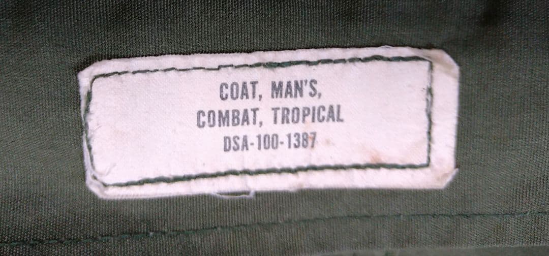 アメリカ軍実物　ジャングルファティーグジャケット　中期型
