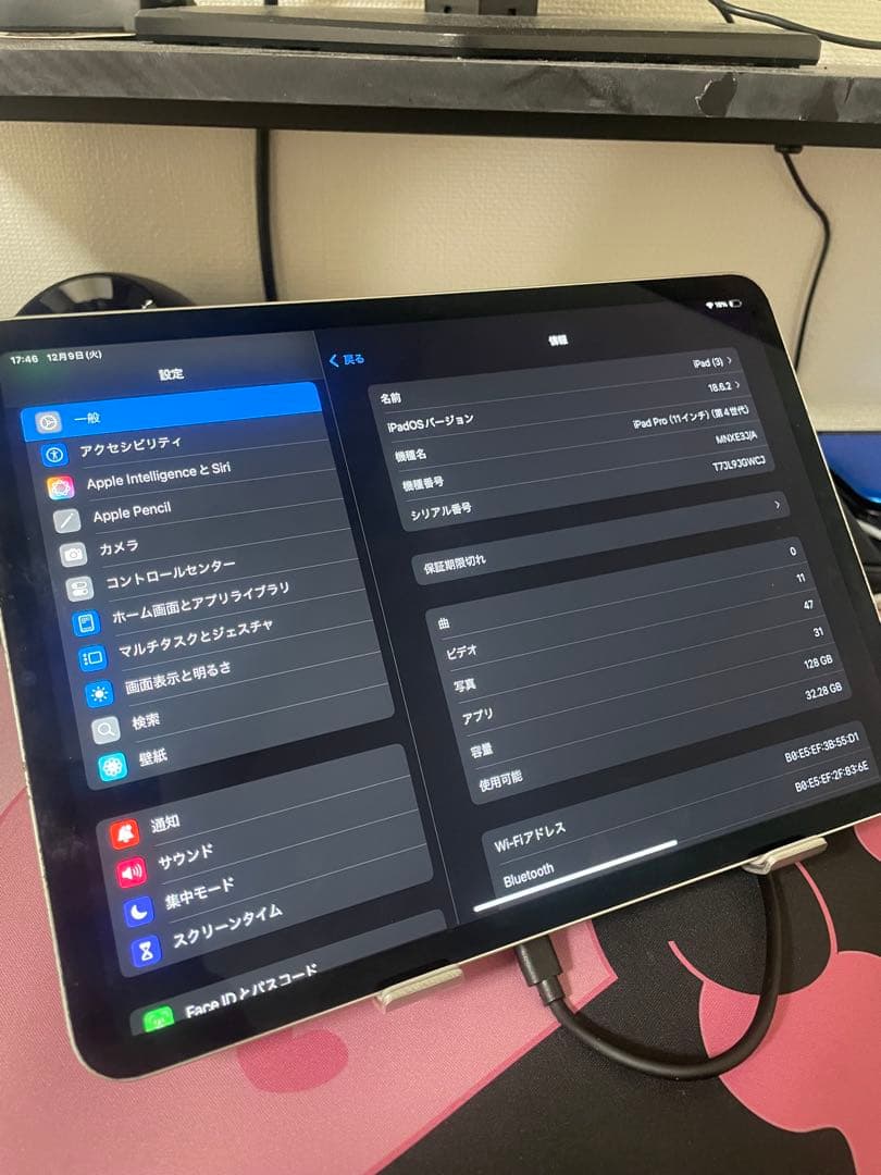 イケ