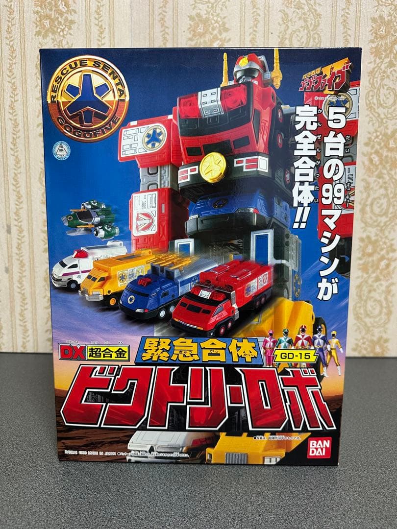 新品未開封　救急戦隊ゴーゴーファイブ DX超合金 緊急合体ビクトリーロボ