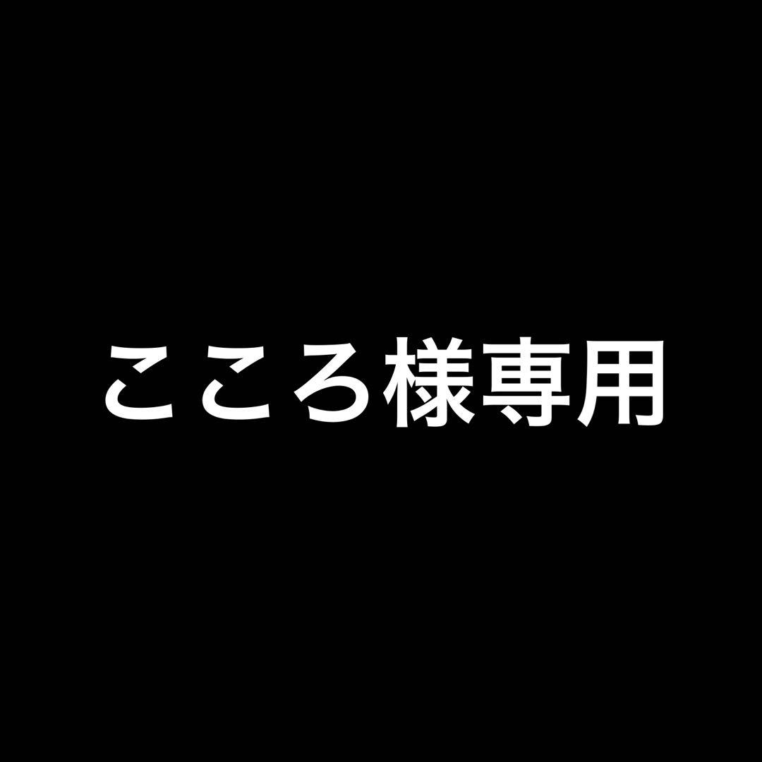【こころ】