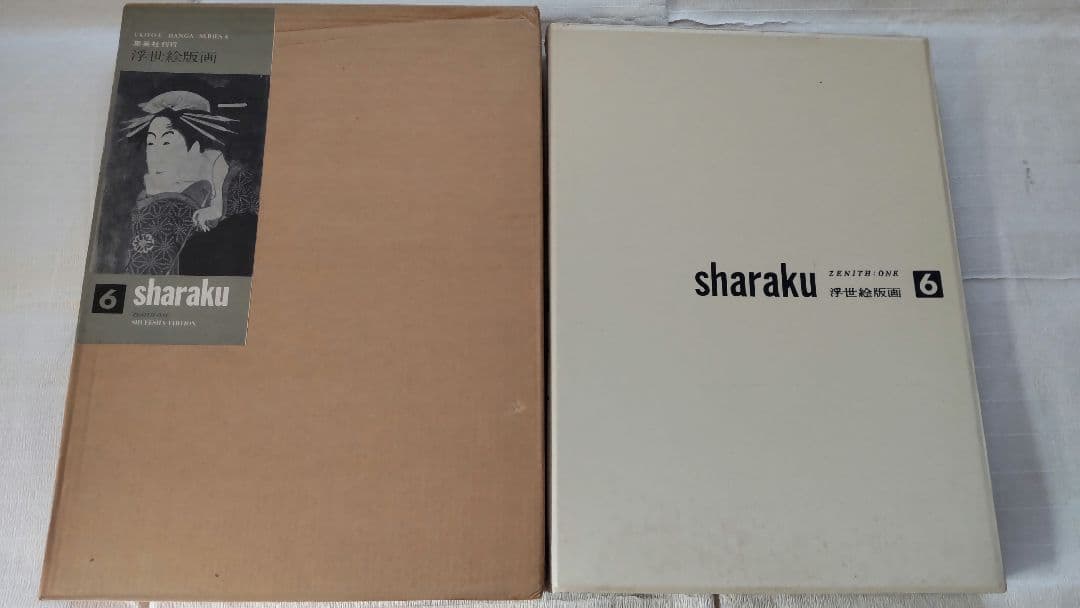 浮世絵版画★画装用画★6冊セット★写楽SHARAKU★２４枚セット★シリーズ6