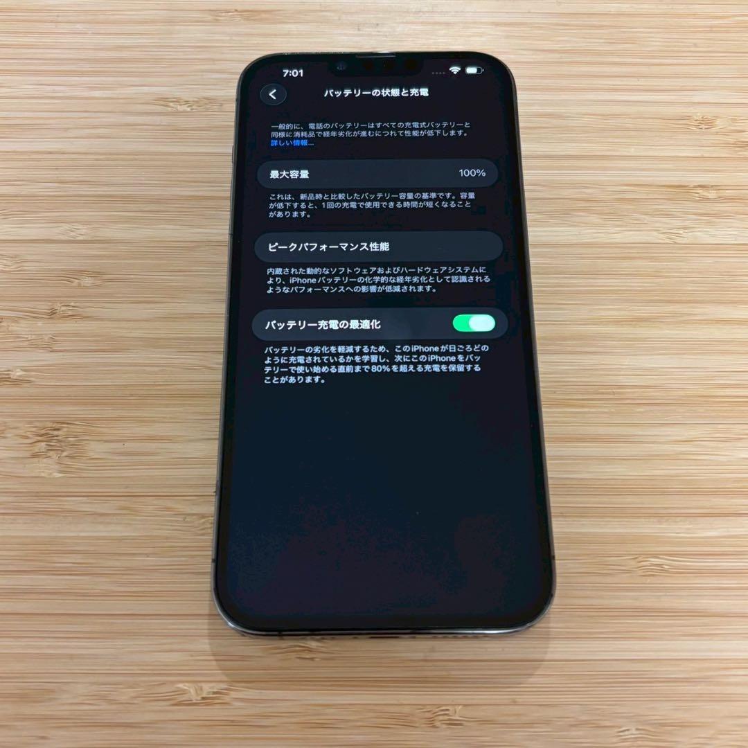 『新品バッテリー』iPhone 13 PRO MAX 256GB グラファイト