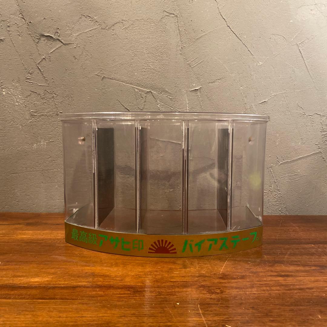 昭和レトロ 最高級アサヒ印バイアステープ 陳列什器 棚 ショーケース