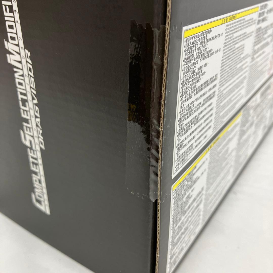 HF3334 CSM Vバックル＆ドラグバイザー