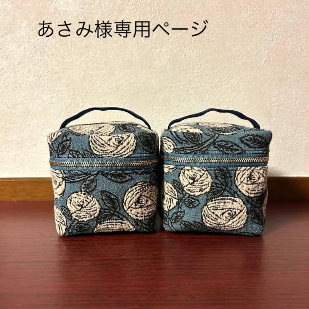 ご確認用