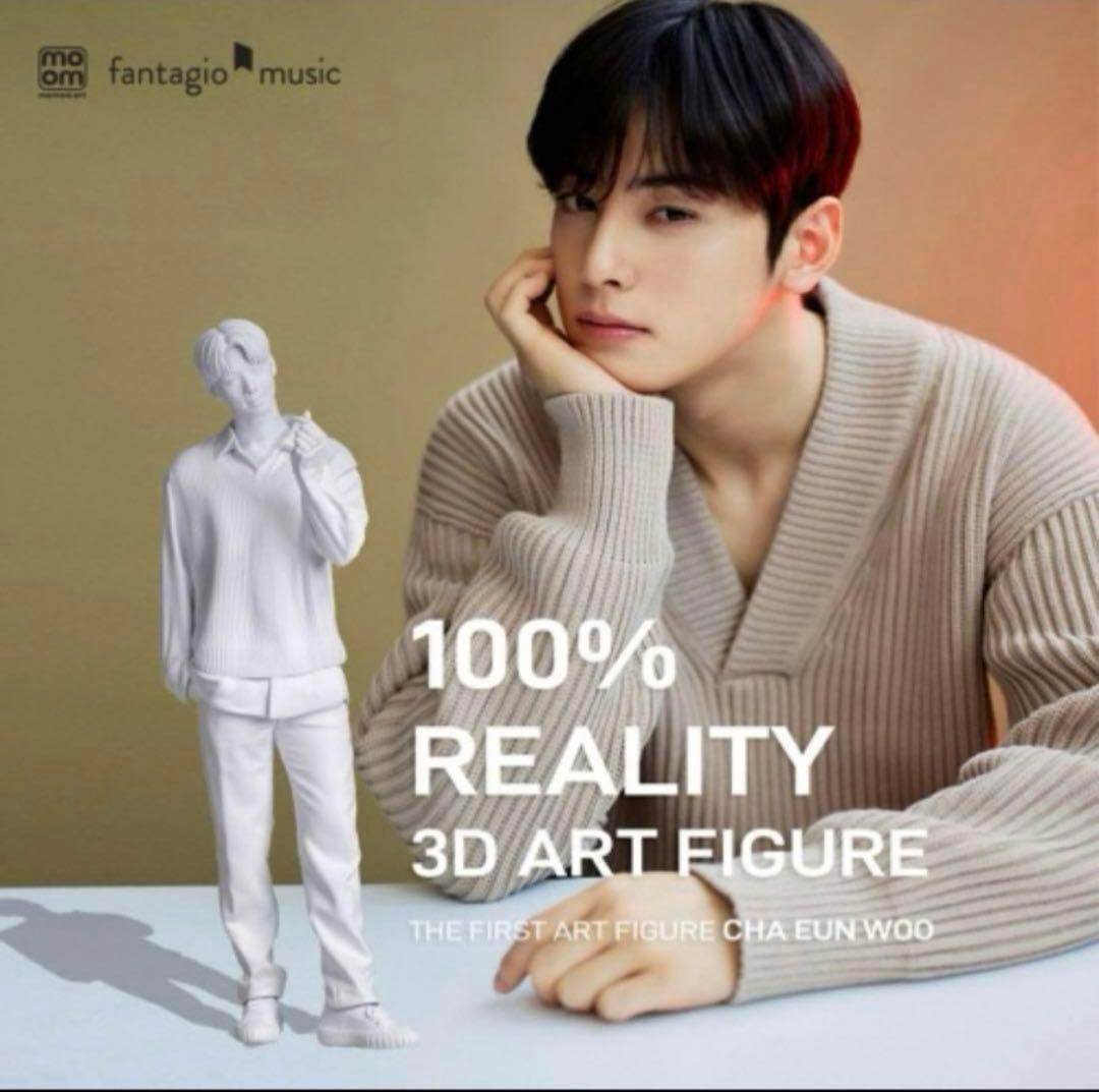 チャウヌ　3D フィギュア