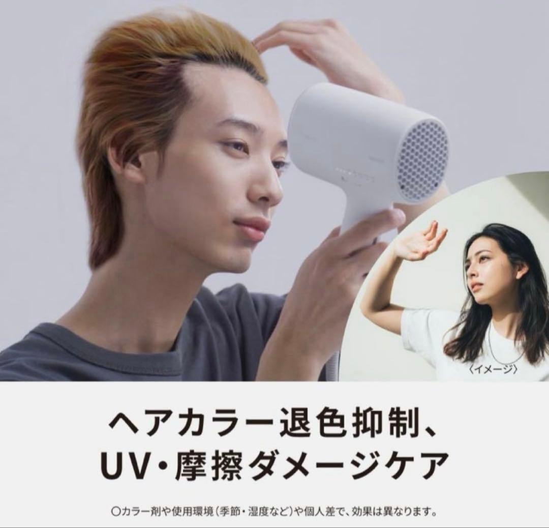 ヘアドライヤー ナノケア 高浸透ナノイー&ミネラル搭載 EH-NA0J-H